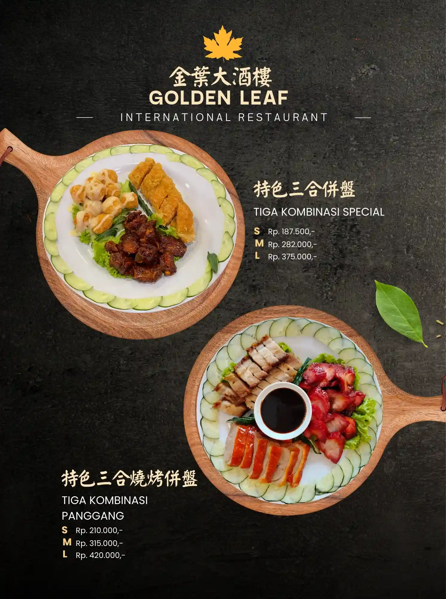 Menu Golden Leaf 17