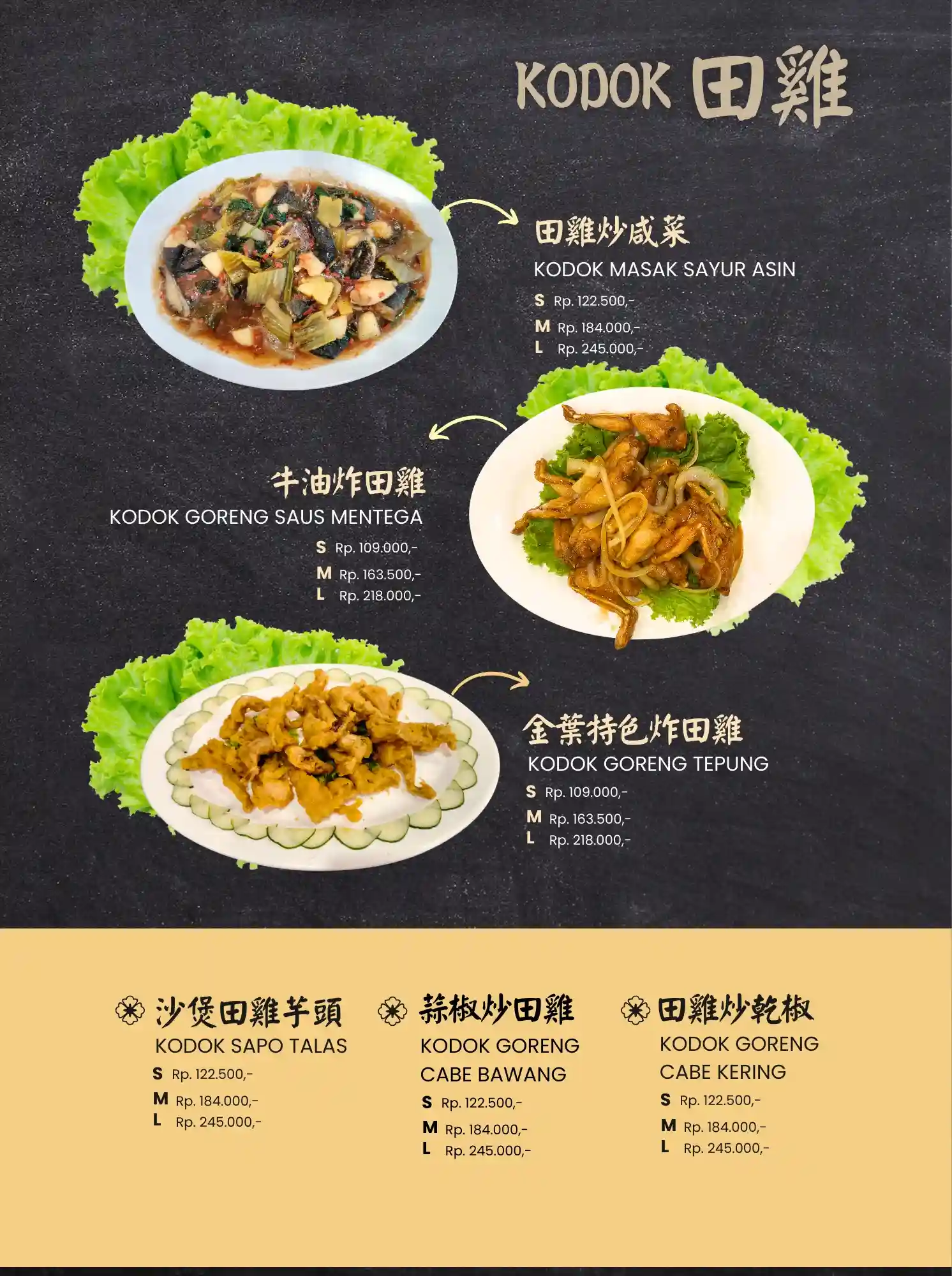 Menu Golden Leaf 33