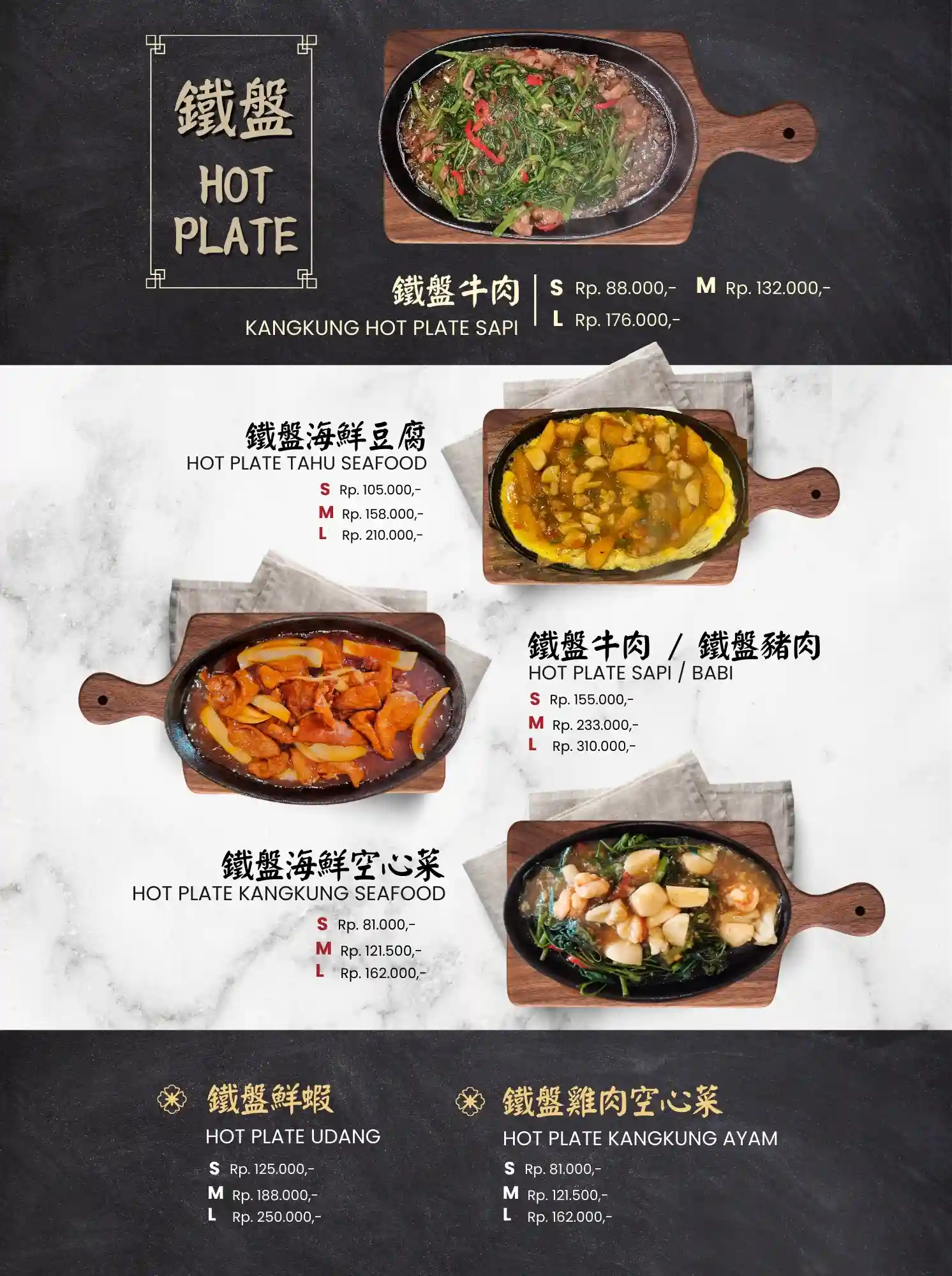 Menu Golden Leaf 41