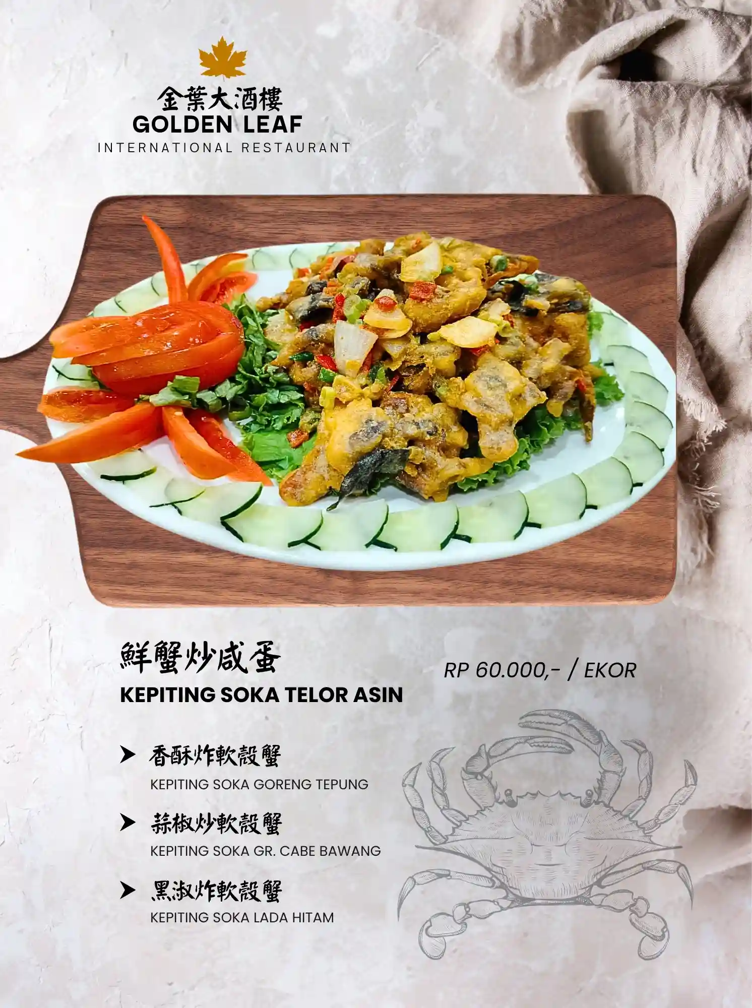 Menu Golden Leaf 43