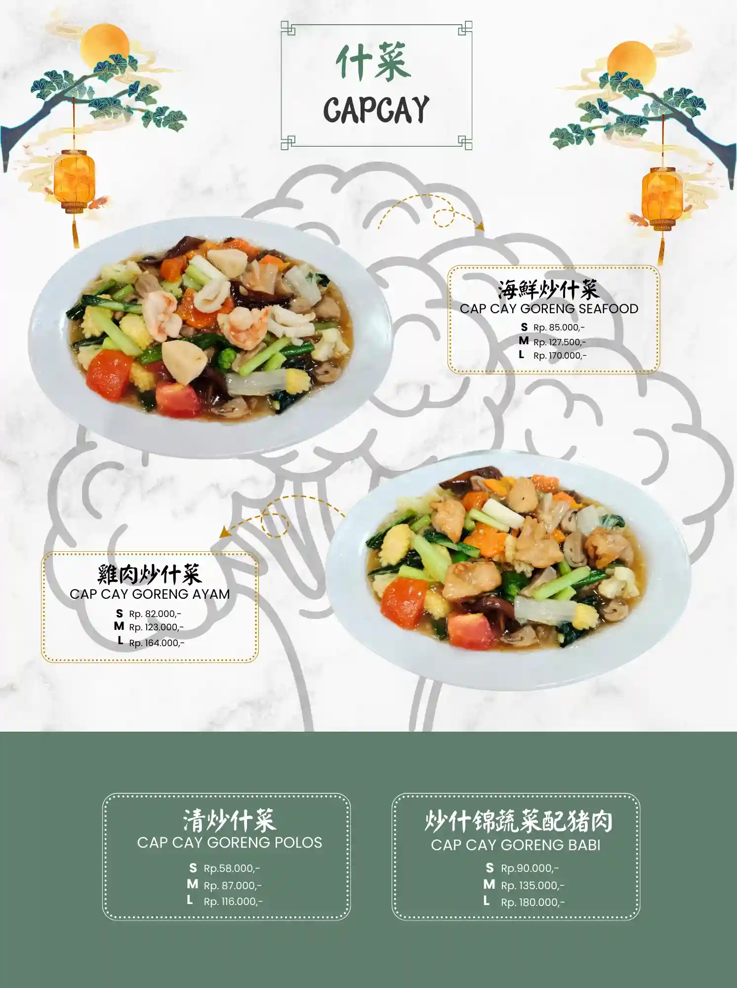 Menu Golden Leaf 51