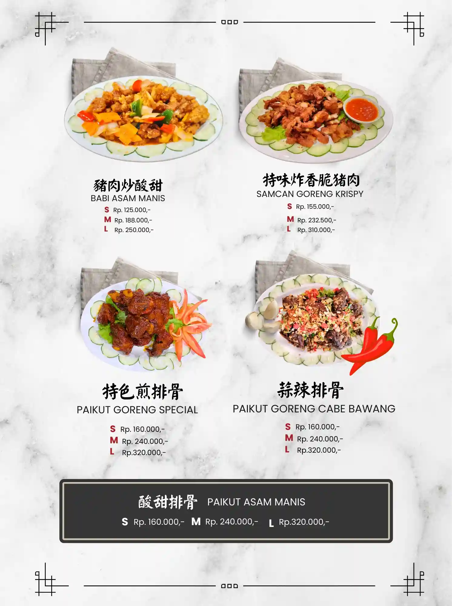 Menu Golden Leaf 53