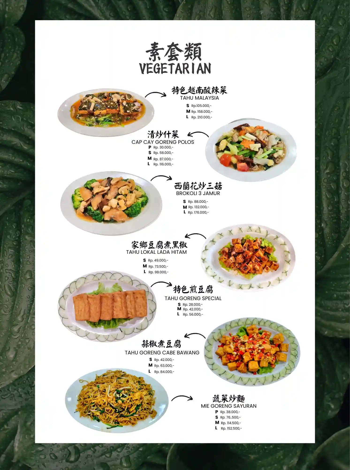 Menu Golden Leaf 60