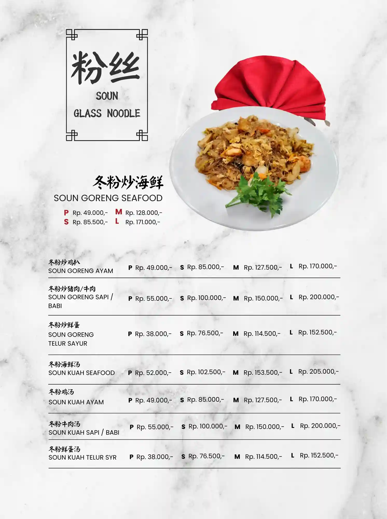 Menu Golden Leaf 62