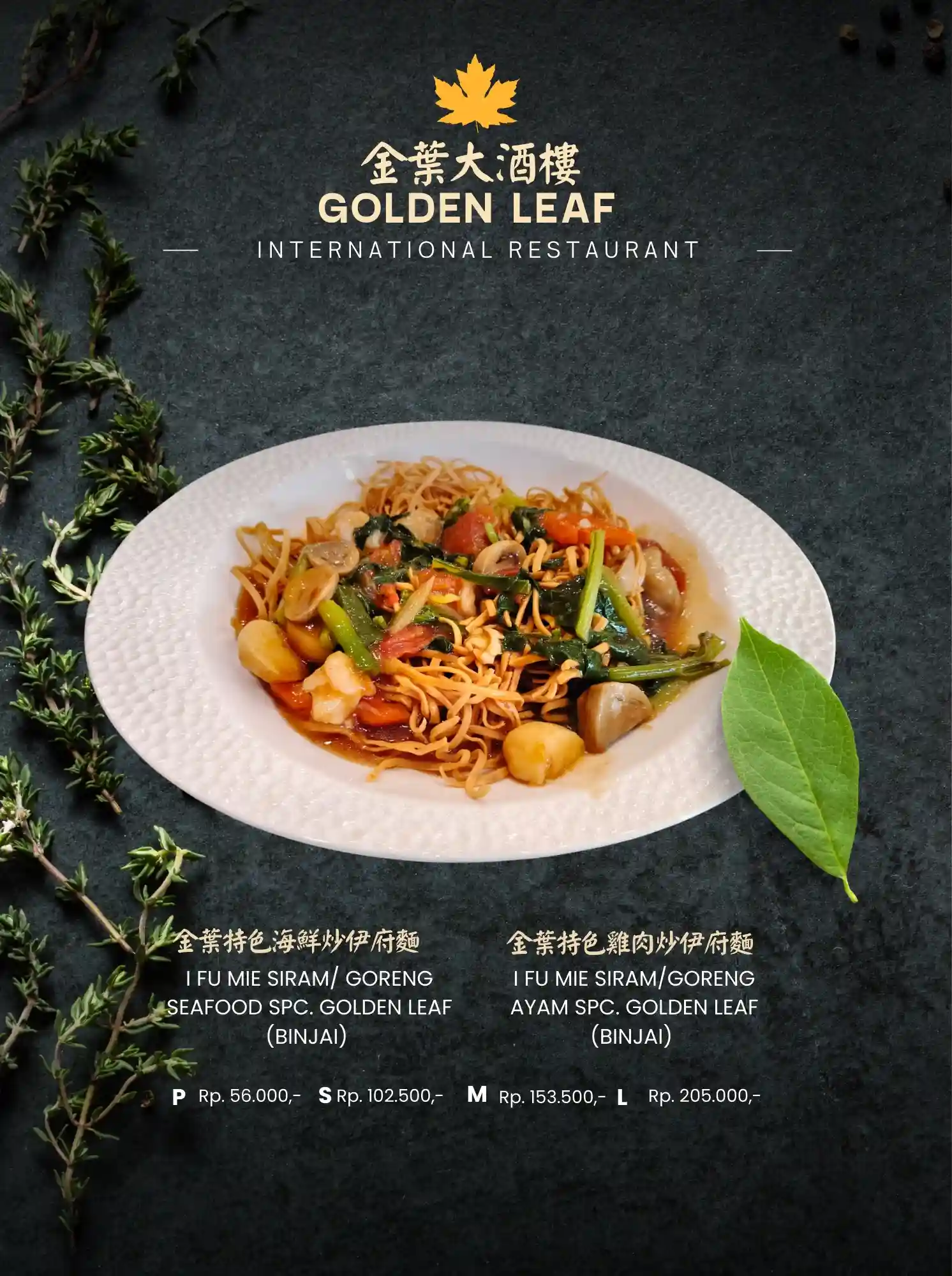 Menu Golden Leaf 8